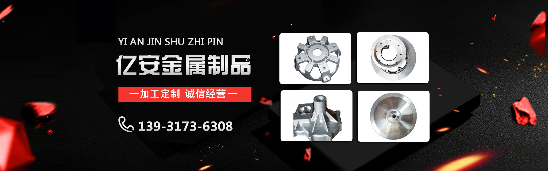 青島景觀(guān)照明 輪播圖一