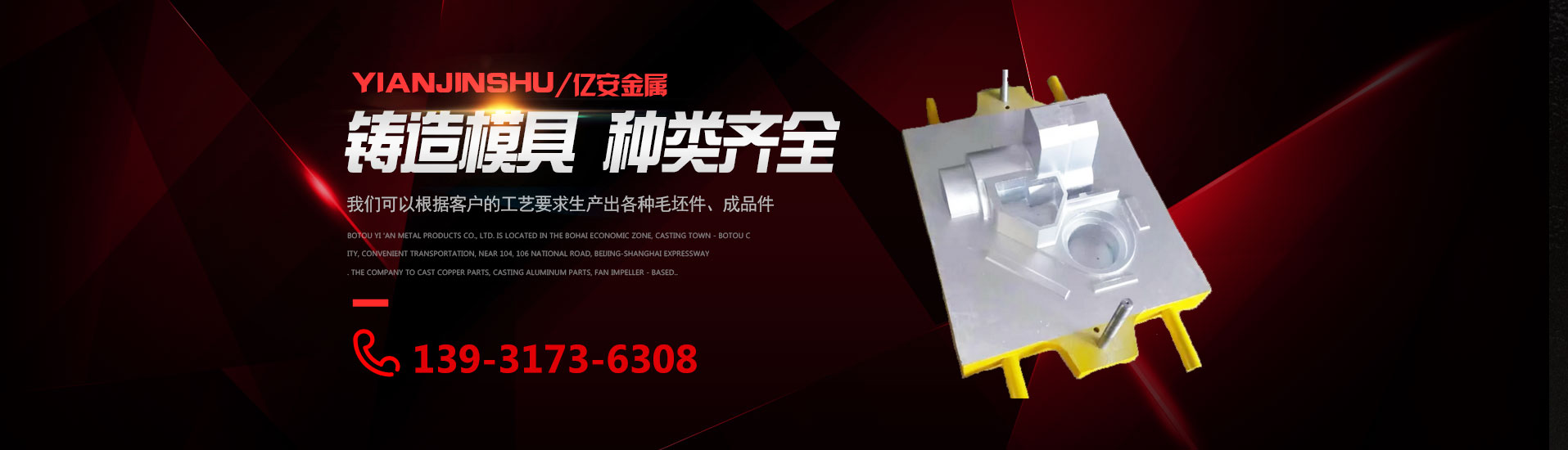 青島照明 輪播圖二